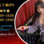 ヒメ日記 2026/03/29 15:37 投稿 五十嵐ゆり30代 The Best＆More～最高のものとそれ以上のもの～