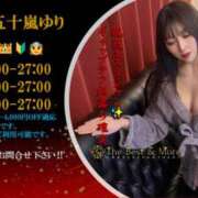 ヒメ日記 2026/04/22 01:10 投稿 五十嵐ゆり30代 The Best＆More～最高のものとそれ以上のもの～