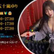 ヒメ日記 2026/04/28 10:40 投稿 五十嵐ゆり30代 The Best＆More～最高のものとそれ以上のもの～