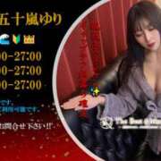 ヒメ日記 2026/05/01 12:39 投稿 五十嵐ゆり30代 The Best＆More～最高のものとそれ以上のもの～