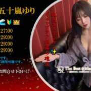 ヒメ日記 2026/05/16 12:17 投稿 五十嵐ゆり30代 The Best＆More～最高のものとそれ以上のもの～