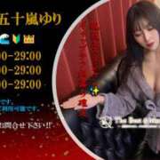 ヒメ日記 2026/05/20 10:41 投稿 五十嵐ゆり30代 The Best＆More～最高のものとそれ以上のもの～
