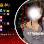 ヒメ日記 2026/05/31 10:38 投稿 五十嵐ゆり30代 The Best＆More～最高のものとそれ以上のもの～