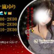 ヒメ日記 2026/06/12 05:30 投稿 五十嵐ゆり30代 The Best＆More～最高のものとそれ以上のもの～