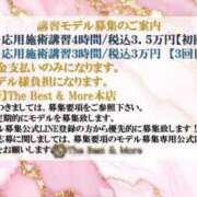 ヒメ日記 2026/06/23 14:44 投稿 五十嵐ゆり30代 The Best＆More～最高のものとそれ以上のもの～
