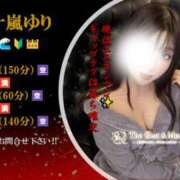 ヒメ日記 2026/09/25 10:15 投稿 五十嵐ゆり30代 The Best＆More～最高のものとそれ以上のもの～