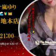 ヒメ日記 2026/10/14 11:33 投稿 五十嵐ゆり30代 The Best＆More～最高のものとそれ以上のもの～