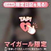 ヒメ日記 2026/04/06 08:31 投稿 芹（セリ） アバンチュール(五反田)