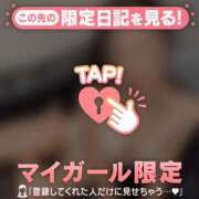 ヒメ日記 2026/04/08 22:16 投稿 芹（セリ） アバンチュール(五反田)