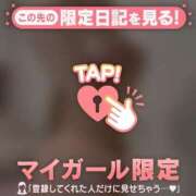 ヒメ日記 2026/04/15 19:01 投稿 芹（セリ） アバンチュール(五反田)