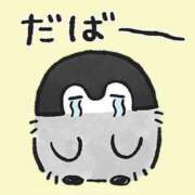 ヒメ日記 2026/04/19 21:16 投稿 るみな 横浜人妻ヒットパレード（シンデレラグループ）