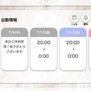 ヒメ日記 2026/07/10 01:55 投稿 ゆあ ぴちぴちピーチ(佐賀)