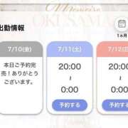 ヒメ日記 2026/07/11 02:05 投稿 ゆあ ぴちぴちピーチ(佐賀)