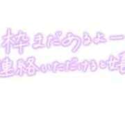 ヒメ日記 2026/04/03 10:39 投稿 栗原 鶯谷デッドボール