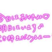 ヒメ日記 2026/04/06 08:49 投稿 栗原 鶯谷デッドボール