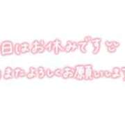 ヒメ日記 2026/04/07 10:19 投稿 栗原 鶯谷デッドボール