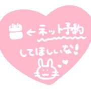 ヒメ日記 2026/04/21 19:49 投稿 栗原 鶯谷デッドボール