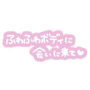 栗原 今日もお疲れ様でした😊 鶯谷デッドボール