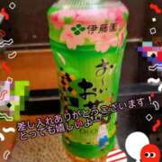 ヒメ日記 2026/05/05 17:29 投稿 栗原 鶯谷デッドボール