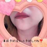 ヒメ日記 2026/07/04 11:39 投稿 栗原 鶯谷デッドボール