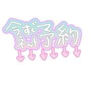 ヒメ日記 2026/08/21 12:25 投稿 栗原 鶯谷デッドボール
