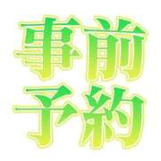 ヒメ日記 2026/08/26 10:33 投稿 栗原 鶯谷デッドボール