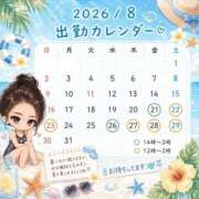 ヒメ日記 2026/08/07 12:26 投稿 うた 神奈川小田原ちゃんこ