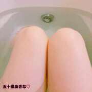 五十嵐あきな ありがとう 恋する奥さん 西中島店