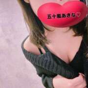 ヒメ日記 2026/04/29 05:49 投稿 五十嵐あきな 恋する奥さん 西中島店