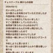ヒメ日記 2026/03/12 18:24 投稿 神崎　れい 汝々艶 梅田店