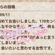 ヒメ日記 2026/09/15 07:56 投稿 神崎　れい 汝々艶 梅田店