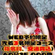 ヒメ日記 2026/03/28 19:18 投稿 ゆうり《おっとり癒し系地元嬢》 LEXE ～レグゼ～