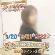 ヒメ日記 2026/03/19 19:02 投稿 まつり 川越おかあさん