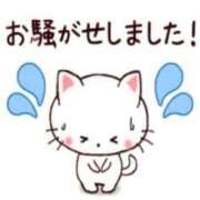 ヒメ日記 2026/04/14 14:28 投稿 まつり 川越おかあさん