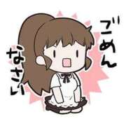 ヒメ日記 2026/04/24 23:08 投稿 まつり 川越おかあさん