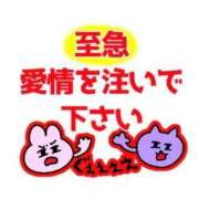 ヒメ日記 2026/03/14 11:40 投稿 まつり 西川口おかあさん