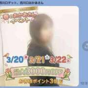 ヒメ日記 2026/03/16 18:56 投稿 まつり 西川口おかあさん