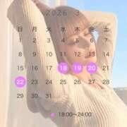 ヒメ日記 2026/03/18 12:03 投稿 小鳥遊　えま YUDEN〜油殿〜谷九・日本橋店