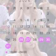 ヒメ日記 2026/05/24 12:03 投稿 小鳥遊　えま YUDEN〜油殿〜谷九・日本橋店
