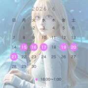 ヒメ日記 2026/06/14 07:01 投稿 小鳥遊　えま YUDEN〜油殿〜谷九・日本橋店
