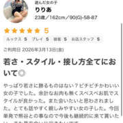 りりあ ありがとう︎✿ モアグループ熊谷人妻花壇