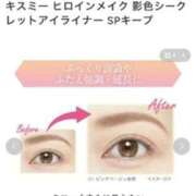 ヒメ日記 2026/04/15 14:39 投稿 井上　かな SM東京　新宿店