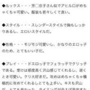 ヒメ日記 2026/04/01 23:38 投稿 佐々木みれい ウルトラロイヤル