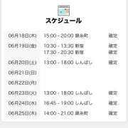 ヒメ日記 2026/06/18 21:00 投稿 わこ 世界のあんぷり亭 錦糸町店