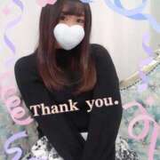 ねむ お礼💌 成田人妻花壇