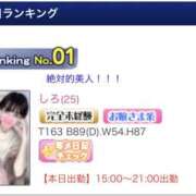 ヒメ日記 2026/03/15 01:46 投稿 しろ 上野ハンドメイド