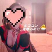 ヒメ日記 2026/05/27 16:20 投稿 滝原　みのり リラクゼーションサロン　le Cocon～ルココン～