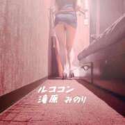 ヒメ日記 2026/06/17 13:33 投稿 滝原　みのり リラクゼーションサロン　le Cocon～ルココン～