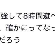 ヒメ日記 2026/07/05 10:46 投稿 新人　こむぎ MADAME Luxe