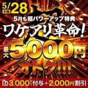 ヒメ日記 2026/05/28 14:14 投稿 なの モアグループ神栖人妻花壇